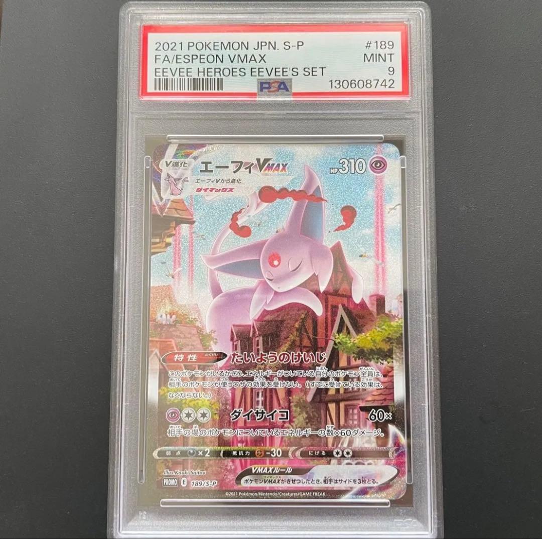 PSA 10 Pokemon Espeon VMAX — Japanese