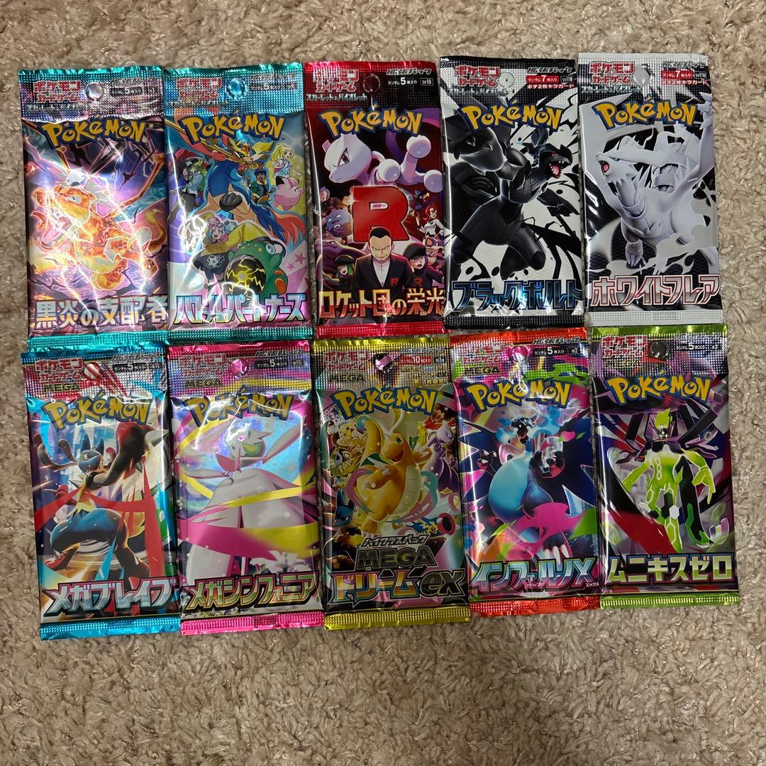 Pokemon Pokémon Card Unopened Pack Variety Pack Rocket Gang's Glory Black Volt Pack — Japanese