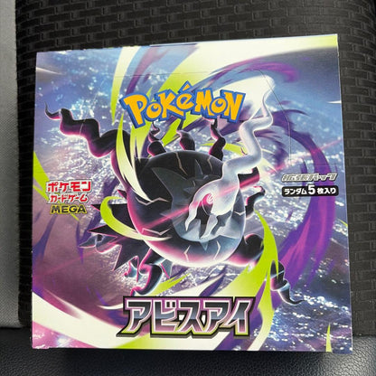 Pokemon Pokemon Card Game Extended Pack Abyss Eye Box — Japanese