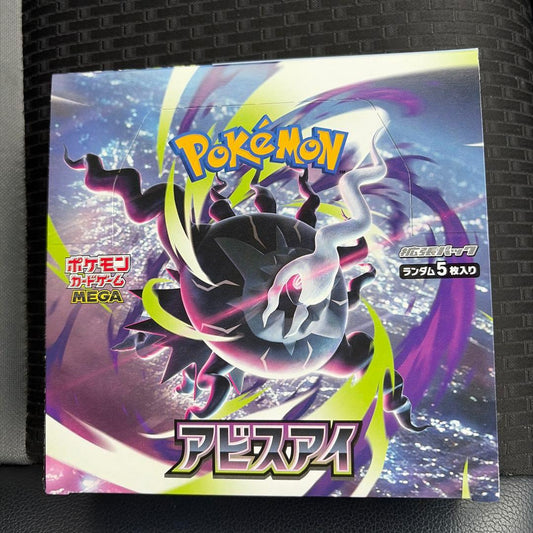 Pokemon Pokemon Card Game Extended Pack Abyss Eye Box — Japanese
