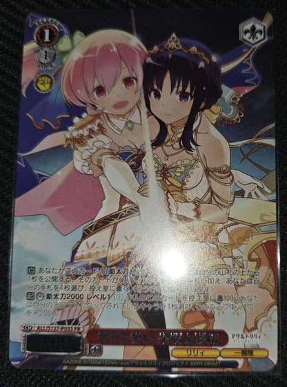 Weiss Schwarz Assault Lily: Kizuna to Chikai Riri & Yume ViCe Promo Goutou Award — Japanese