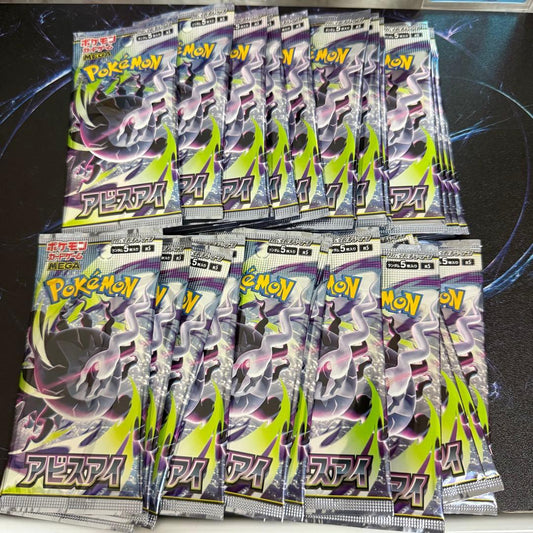 Pokemon Abyss Eye Pack — Japanese