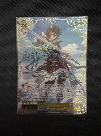 Weiss Schwarz Revenge Angel Sandalphon SSP — Japanese