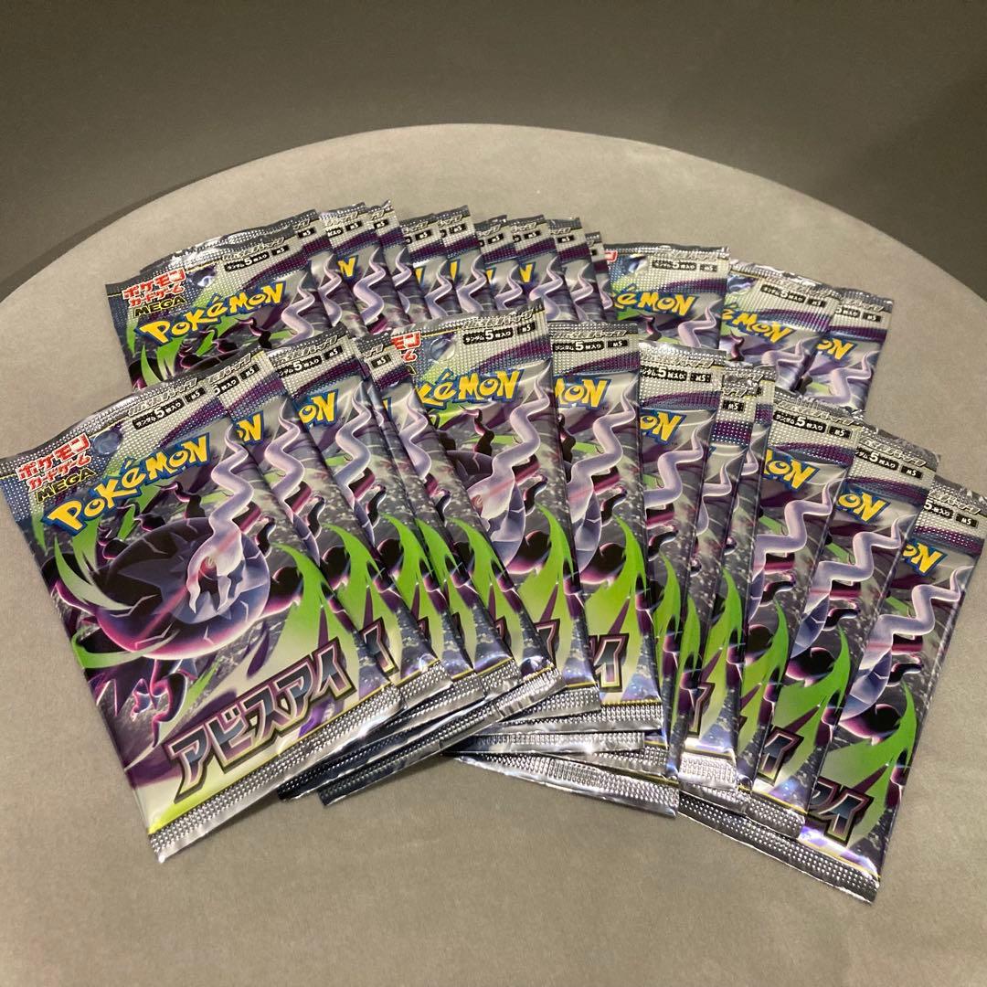 Pokemon Unopened Abyss Eye 28 Pack Pack — Japanese