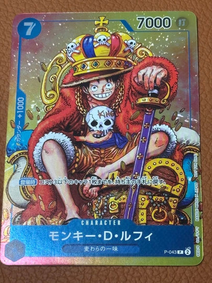 One Piece Monkey D. Luffy — Japanese