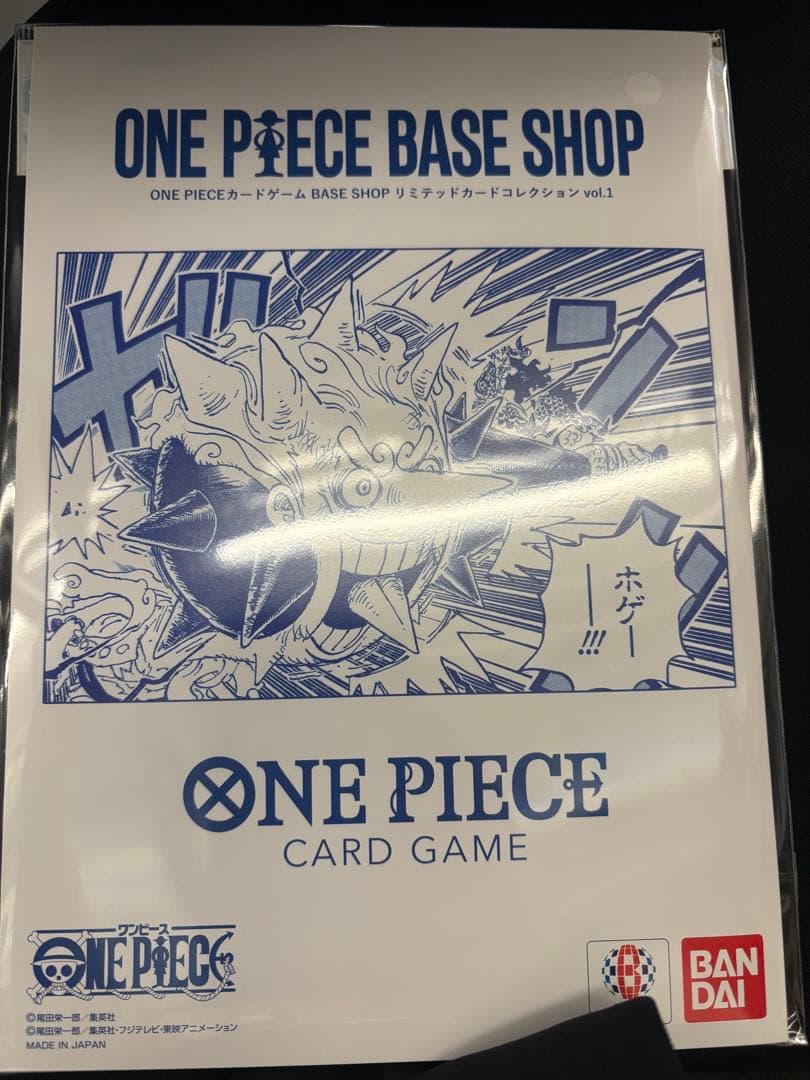 One Piece ONE PIECE BASE SHOP LIMITED CARD COLLECTION vol.1 Pack — Japanese