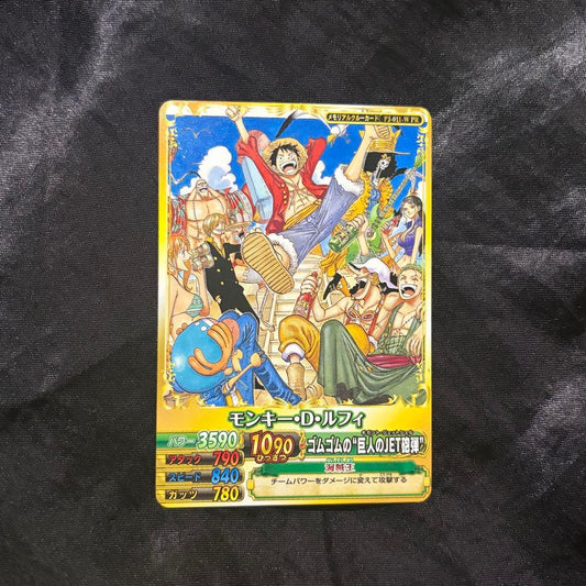 One Piece Luffy L — Japanese