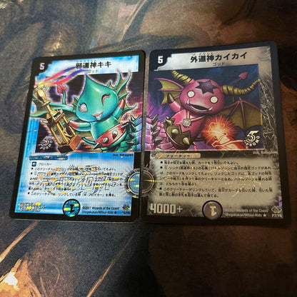 Duel Masters Evil God Kiki Evil God Kikai Promo — Japanese