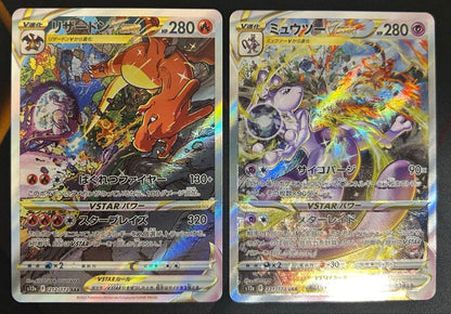 Pokemon Mewtwo VSTAR — Japanese