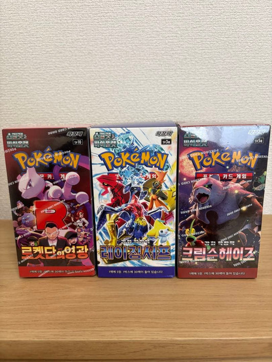 Pokemon Pokémon Card Rocket Team's Glory Raging Surf Crimson Haze Box — Japanese