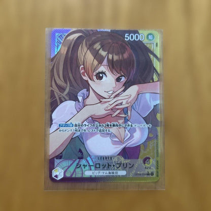 One Piece Charlotte Pudding L — Japanese