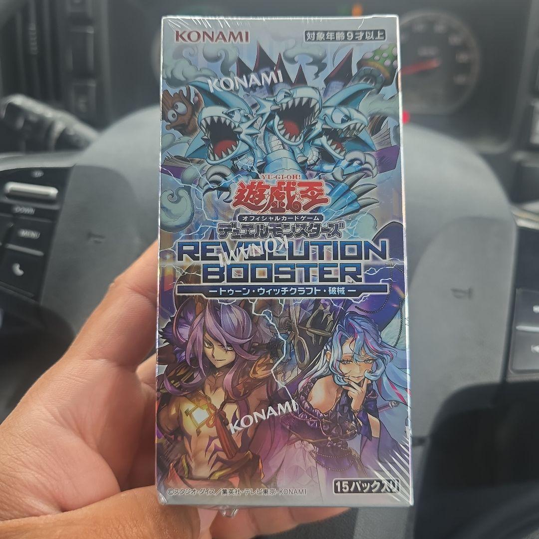 Yu-Gi-Oh Unopened Yu-Gi-Oh! Toon Witchcraft: Break Machine 1box with Shrink Box — Japanese