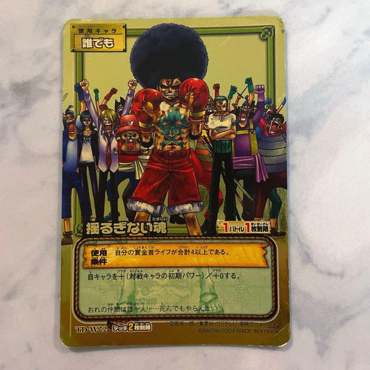 One Piece Unshakable Soul — TD-W02 — Japanese