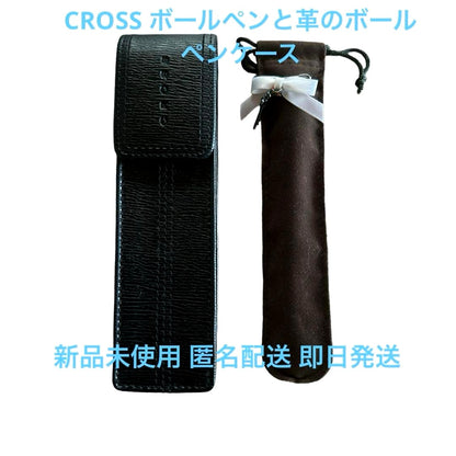 White Cross ballpoint pen set with white leather pen case and attached heart charm