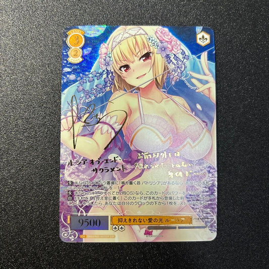 Weiss Schwarz Rosé Harukaze Can't Contain the Light of Love Lucia SSP — Japanese