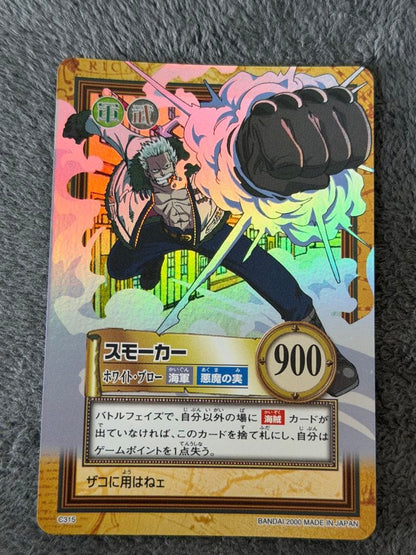 One Piece Smoker — Japanese
