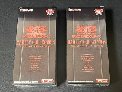 Yu-Gi-Oh Yu-Gi-Oh! Rarety Collection 20th Anniversary Edition Box Box — Japanese