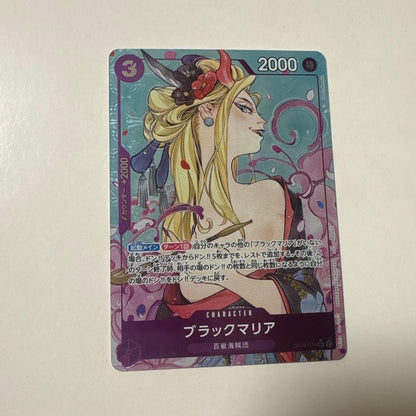 One Piece Black Maria SR — Promotion Pack OP08-074 — Japanese