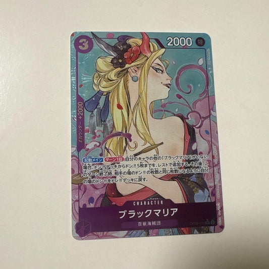 One Piece Black Maria SR — Promotion Pack OP08-074 — Japanese