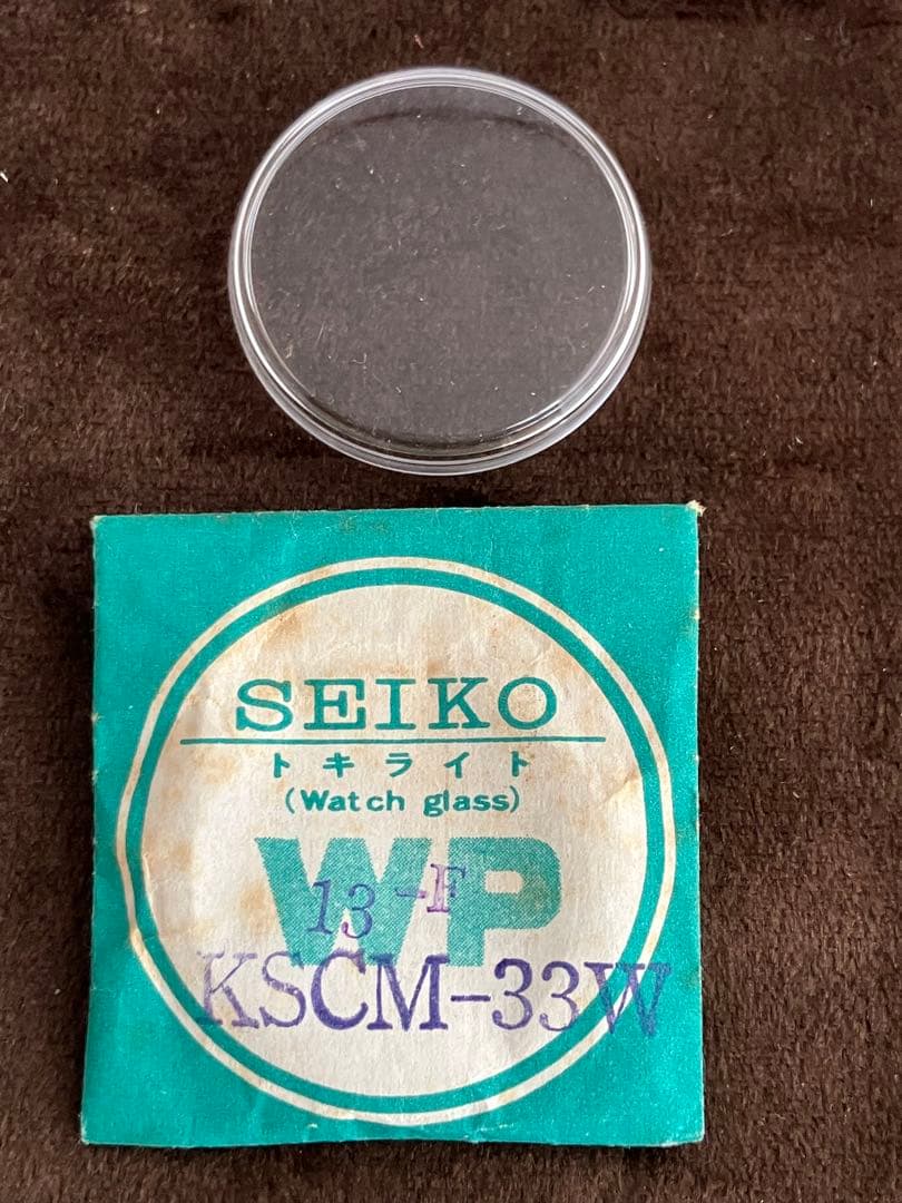 SEIKO 4420-9990 Manual Men's Watch — Japanese