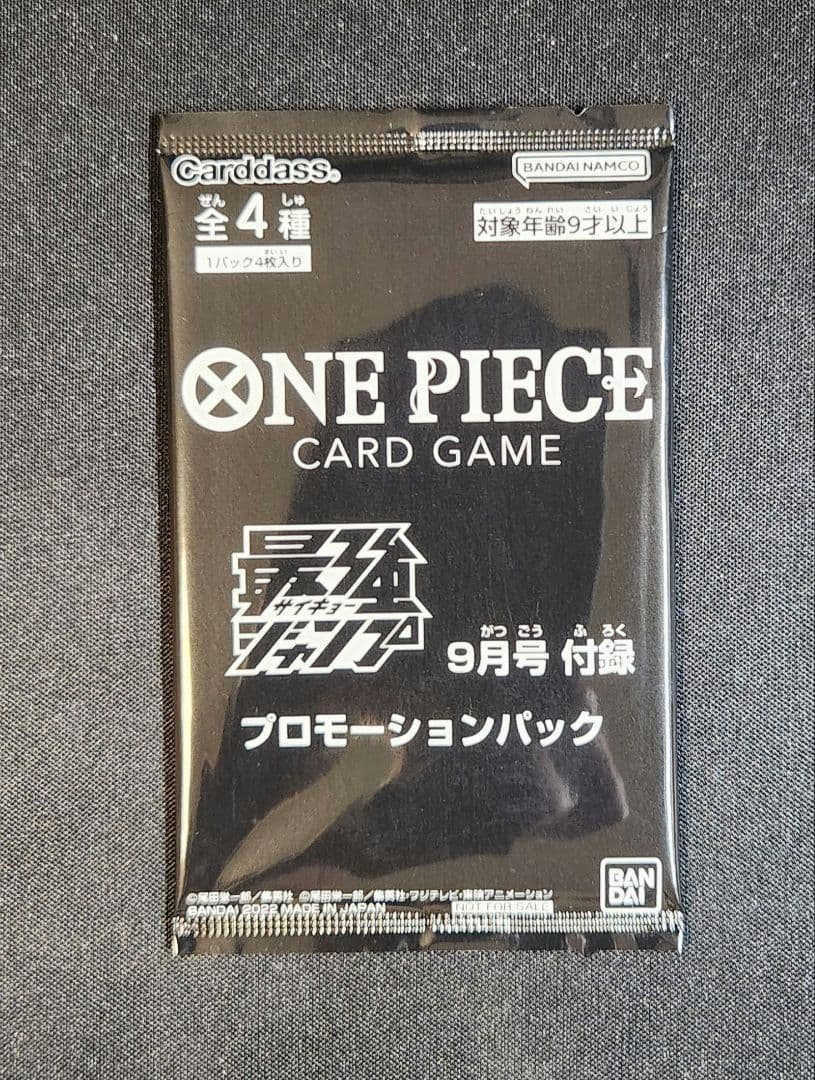 One Piece One Piece Card Game The Strongest Jump September Issue Bonus Promotional Pack Pack L — Japanese