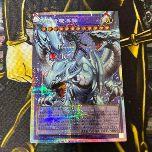 Yu-Gi-Oh Yu-Gi-Oh! Ultimate Dragon Magician Overframe Prism — Japanese
