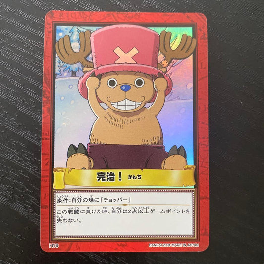 One Piece One Piece Card Game: Complete Cure! H18 — Japanese