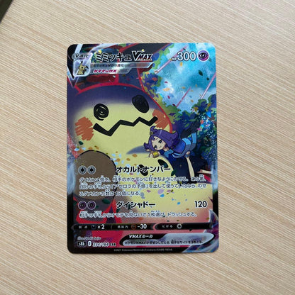 Pokemon Mimikyu VMAX CSR — S High Class Pack VMAX Climax 234/184 — Japanese