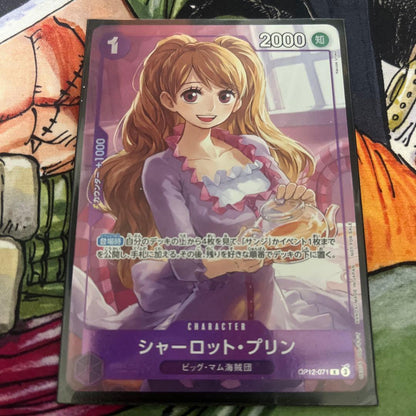 One Piece Charlotte Pudding — OP12-071 — Japanese