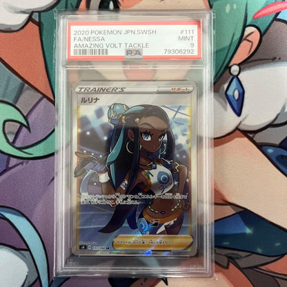 PSA 9 Pokemon Lurina SR — S Expansion Pack Amazing Volt Tackle 111/100 — Japanese