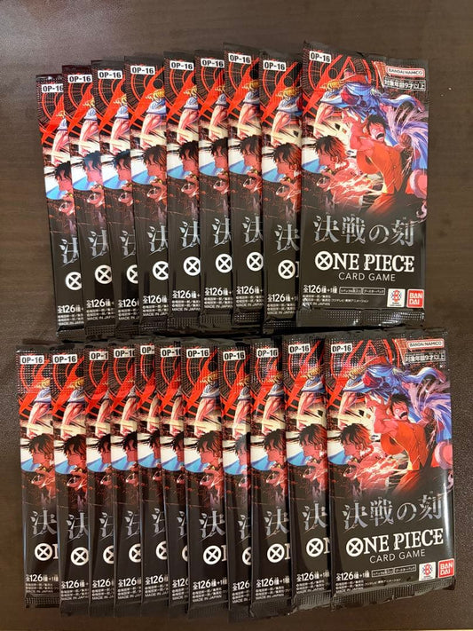 One Piece One Piece Card Game: Decisive Battle OP-16 20 Pack Sealed Pack — OP-16 — Japanese