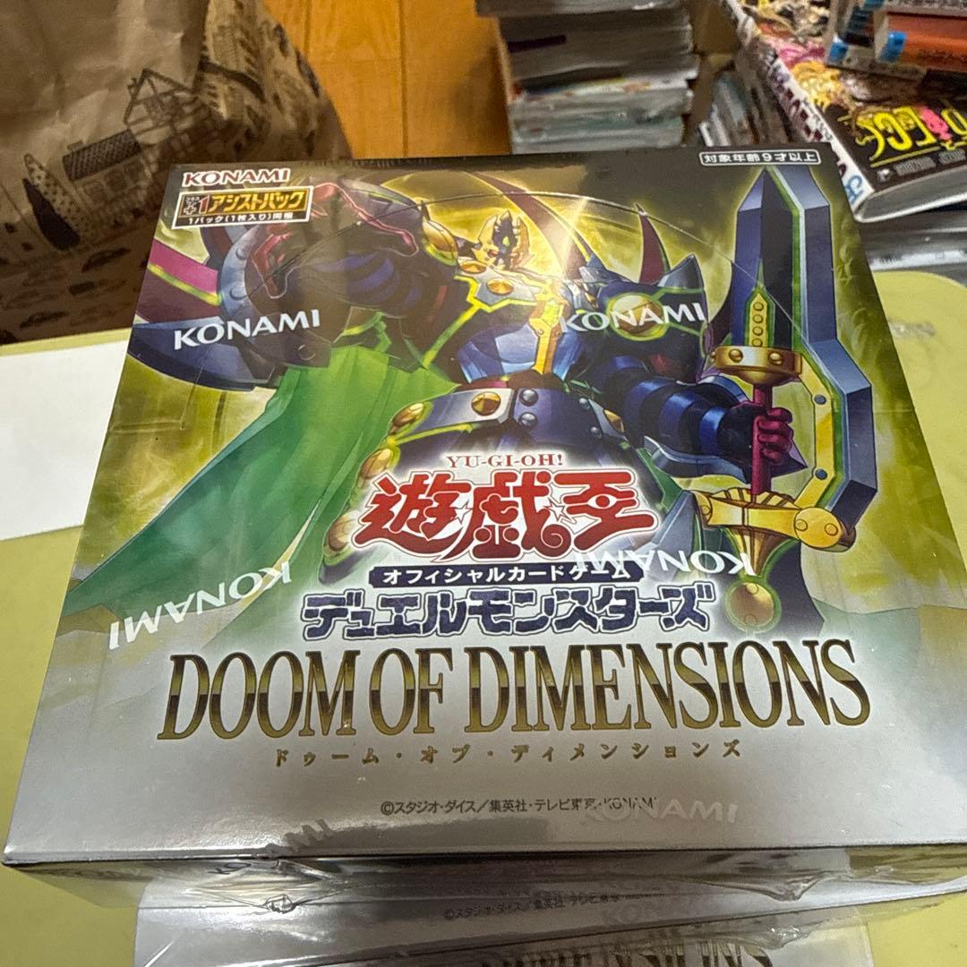 Yu-Gi-Oh Yu-Gi-Oh! OCG Doom of Dimensions Box — Japanese