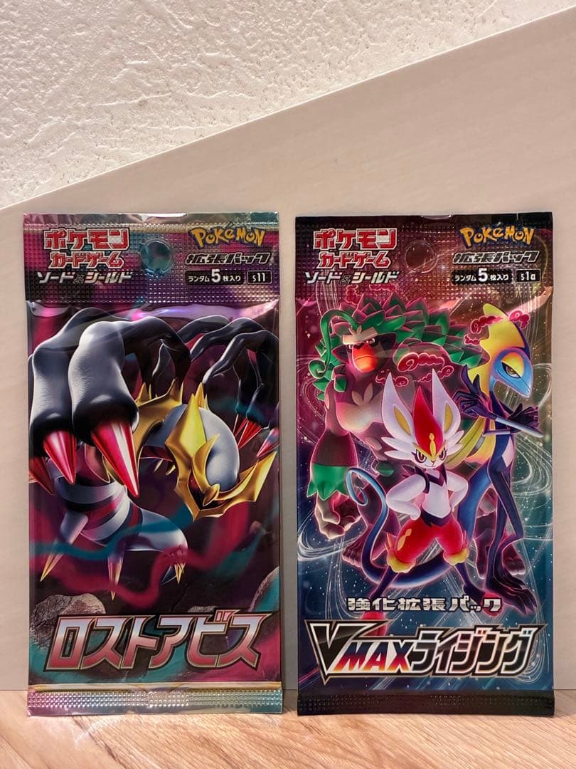 Pokemon Pokémon Card Expansion Pack Lost Abyss VMAX Rising Unopened Pack Set Pack — S Expansion Pack Lost Abyss — Japanese