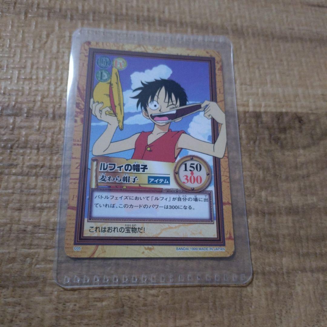 One Piece Luffy — Japanese