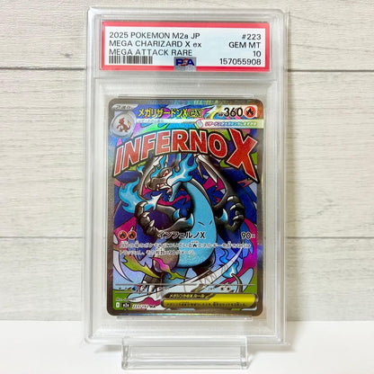 PSA 10 Pokemon Mega Charizard ex MA — M High Class Pack MEGA Dream ex 223/193 — Japanese