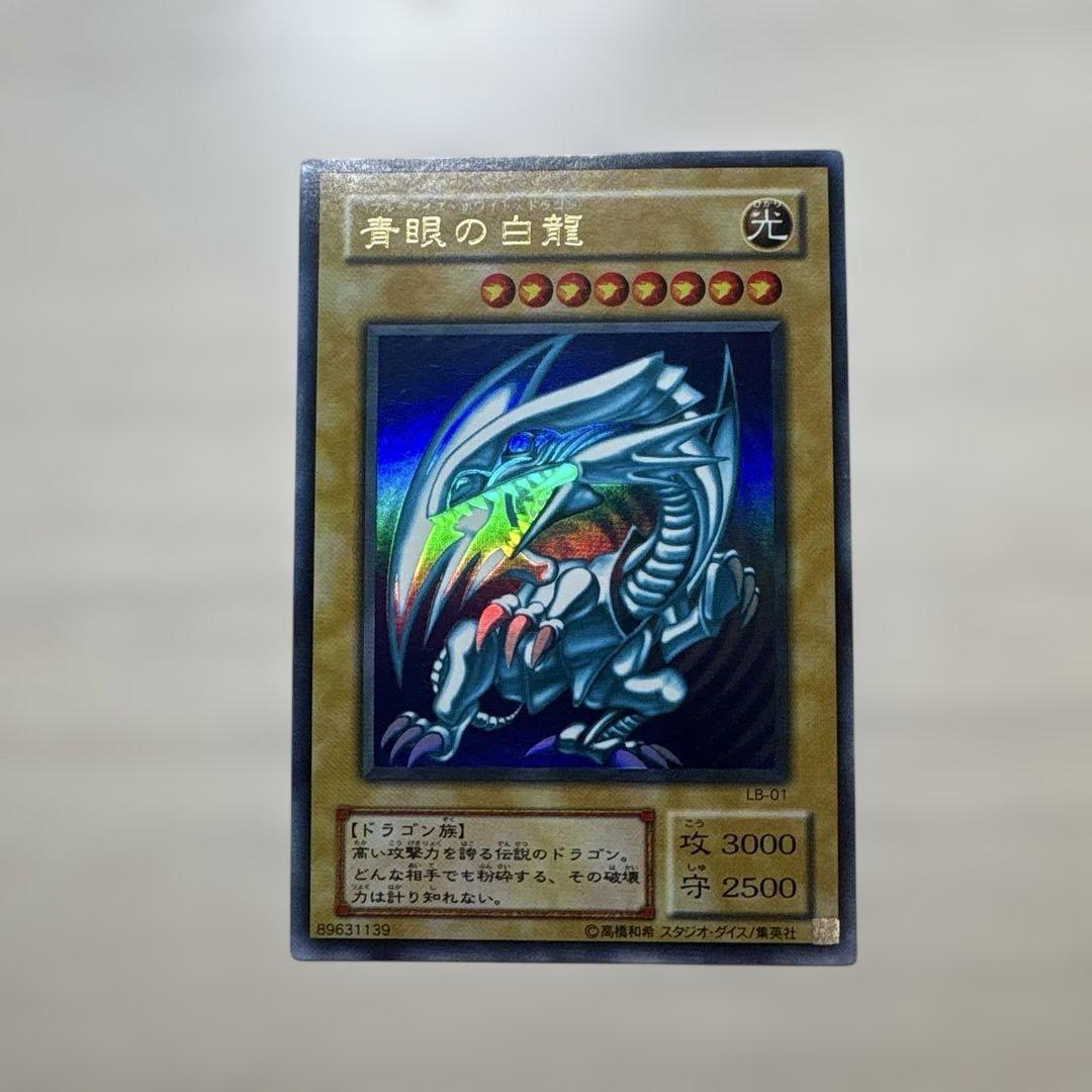 Yu-Gi-Oh Blue-Eyes White Dragon Ultra Rare — Japanese