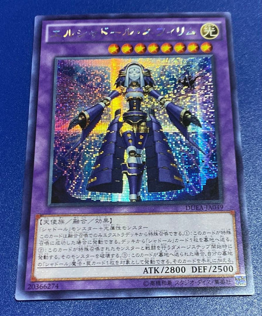 Yu-Gi-Oh El Shaddoll Nephilim — Japanese