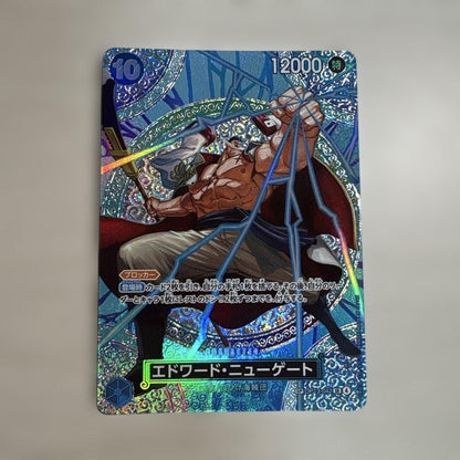 One Piece Edward Newgate — Japanese