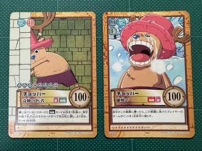 One Piece Chopper — Japanese
