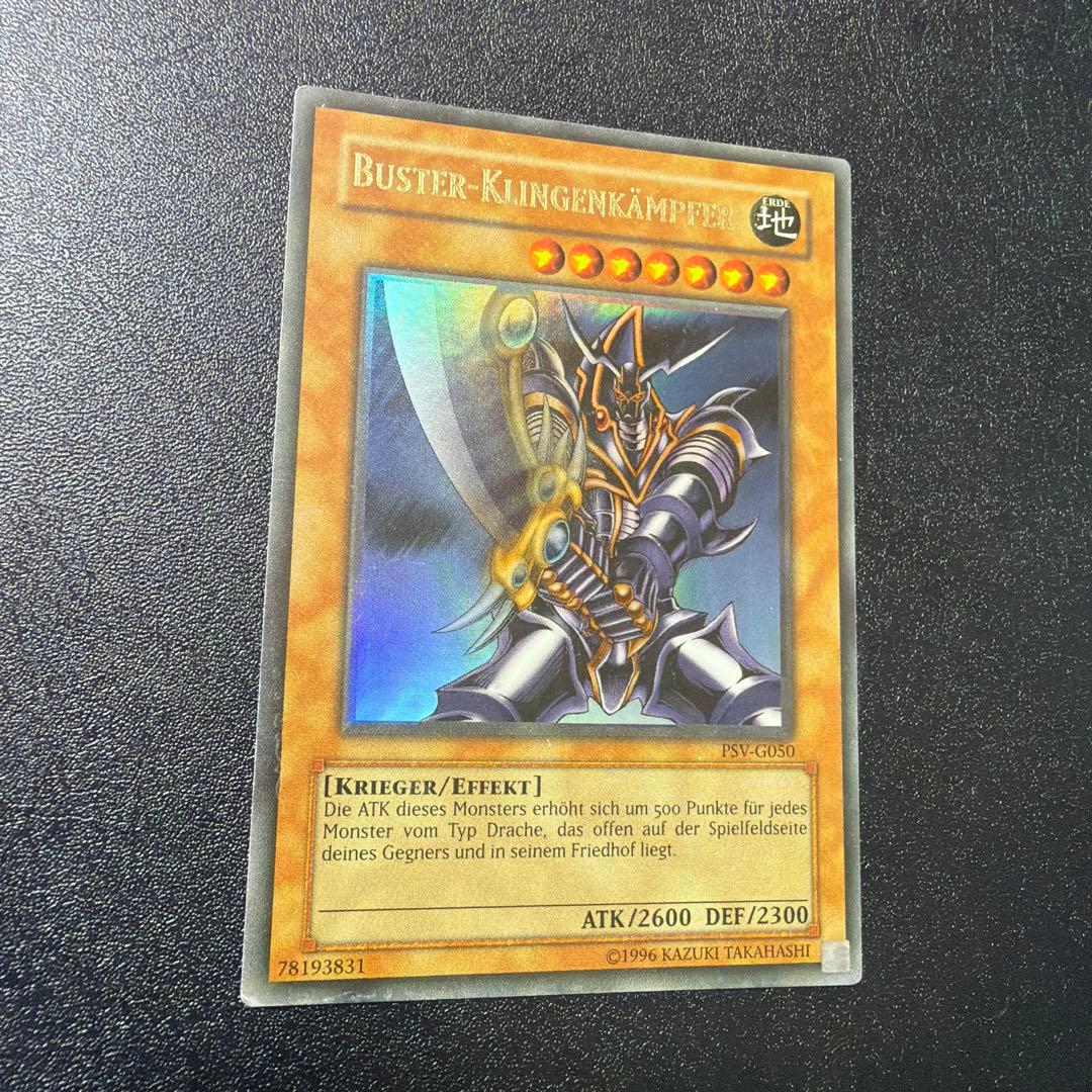 Yu-Gi-Oh Buster Blader — PSV-G050 — Japanese