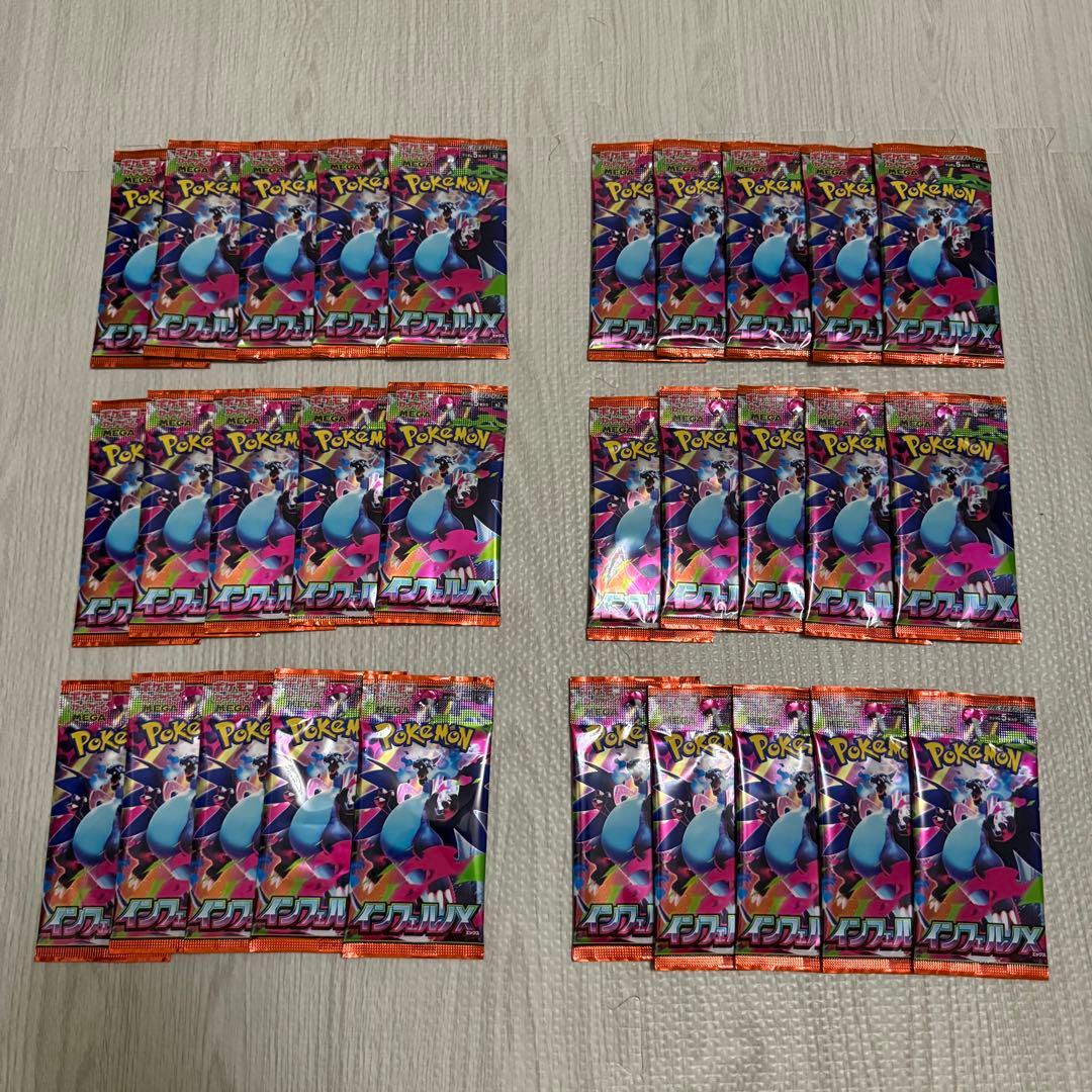 Pokemon Inferno X Pack — Japanese