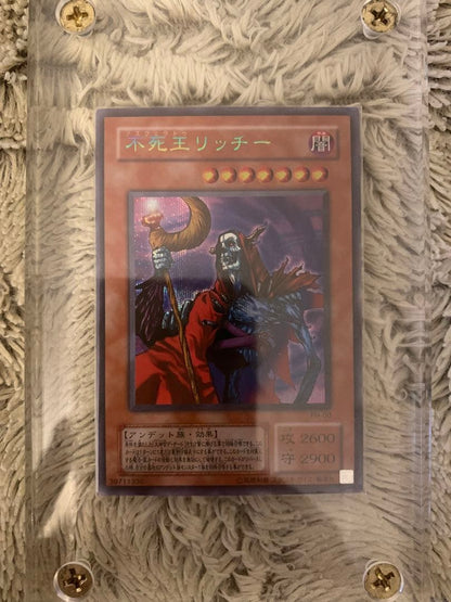 Yu-Gi-Oh Unchained Soul (or similar translation depending on official card name) — PH-00 — Japanese