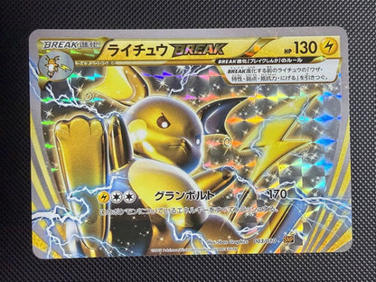 Pokemon Raichu BREAK — Japanese