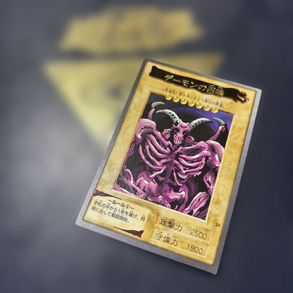 Yu-Gi-Oh Summoned Skull BANDAI — Japanese