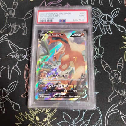 PSA 9 Pokemon Charizard — Japanese