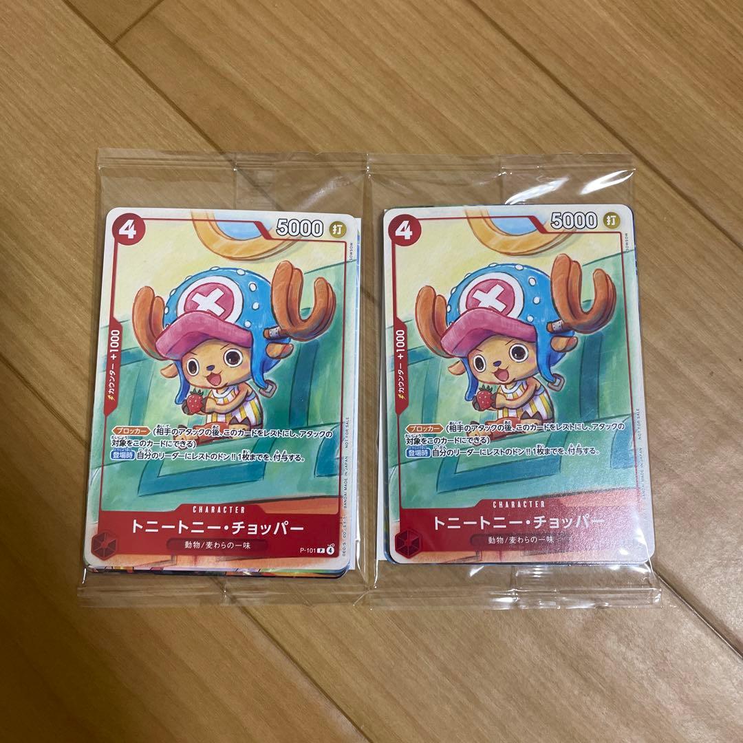 One Piece One Piece Card Promotion Card Set 2025 2-Piece Set Pack — Japanese