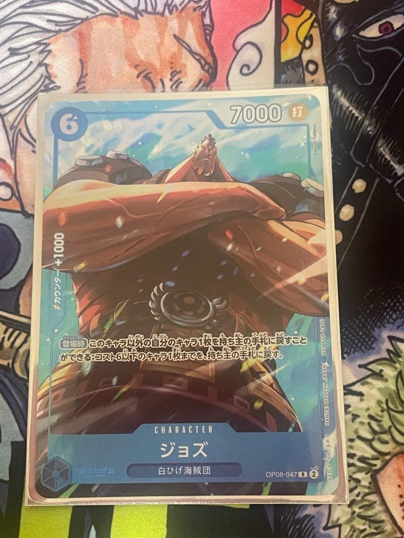 One Piece One Piece Card Jozu R Promotion Matching Battle Parallel — Japanese