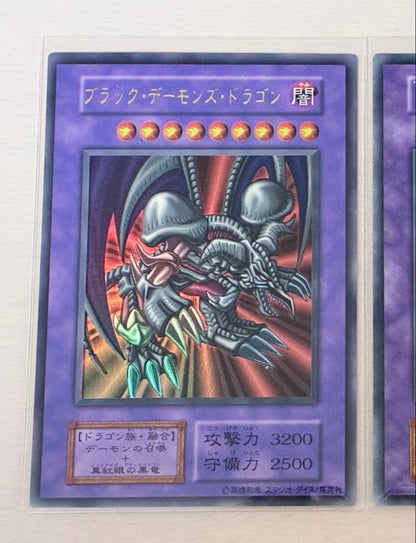 Yu-Gi-Oh Dark Magician of Chaos — Japanese