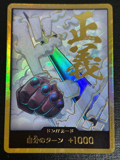 One Piece Smoker — Japanese