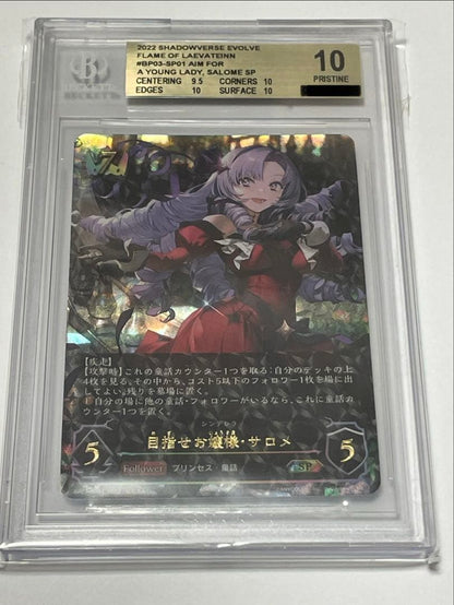BGS 10 One Piece Aim to Be a Young Lady Salome — Japanese